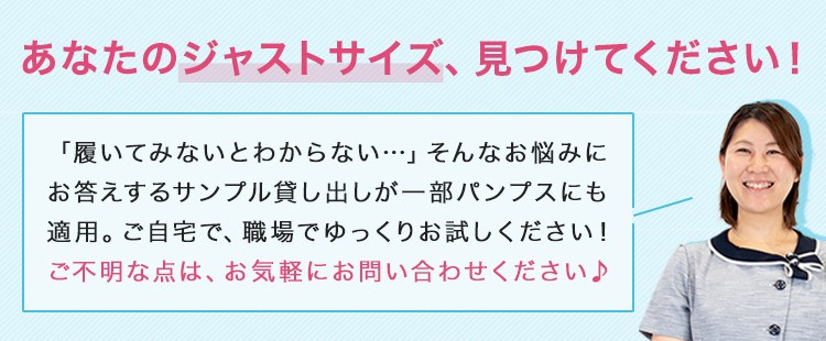 通年]パンプス(サンプル貸出専用商品)[5cmヒール](22-A80910S